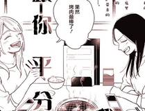 错撩缩略图