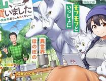 全职法师缩略图